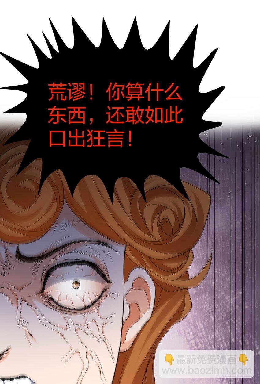 120 那就！把命留下
