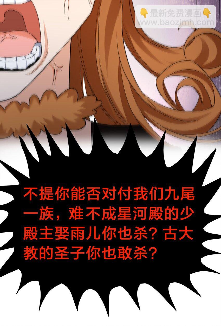 120 那就！把命留下
