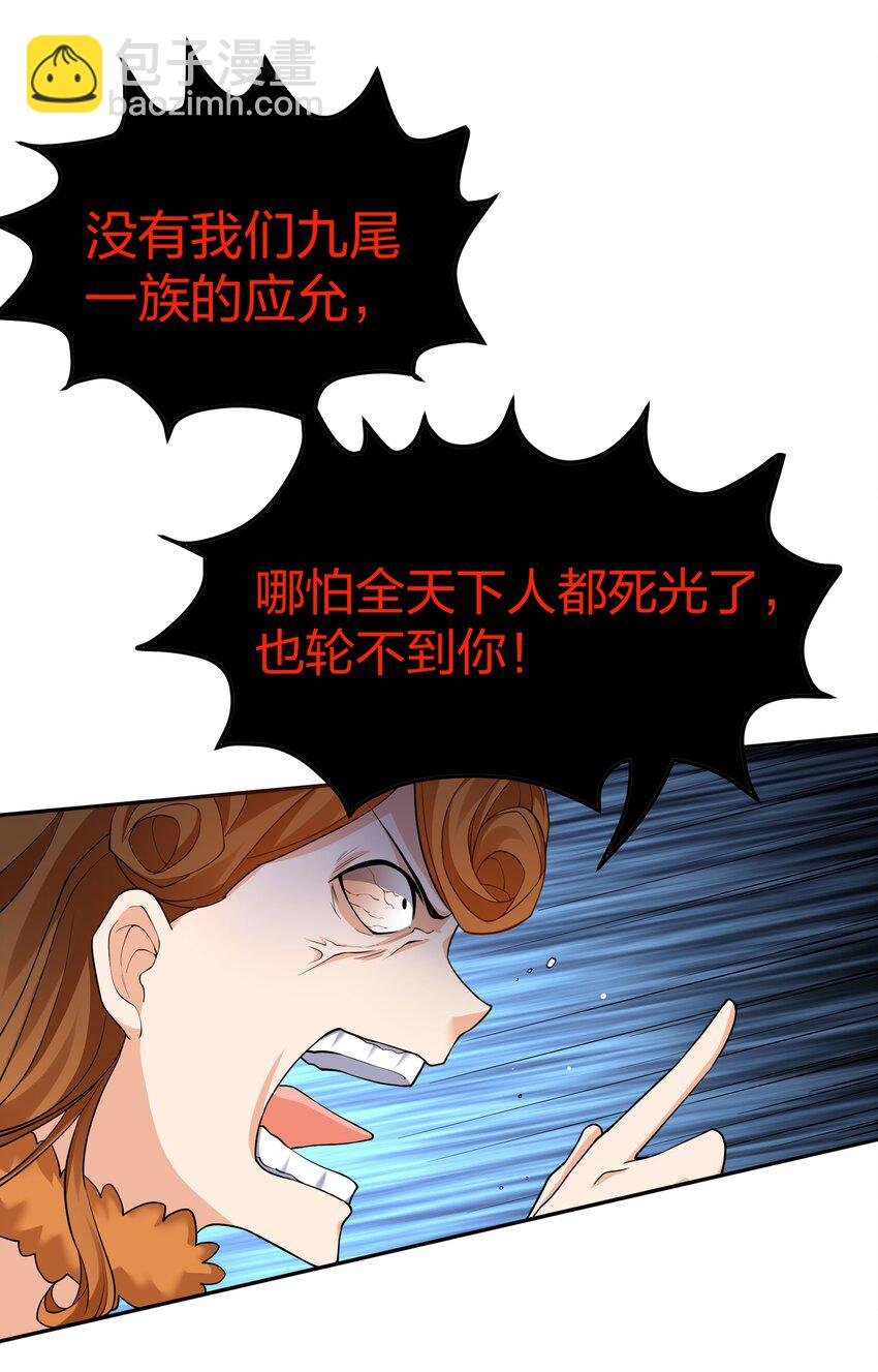 120 那就！把命留下