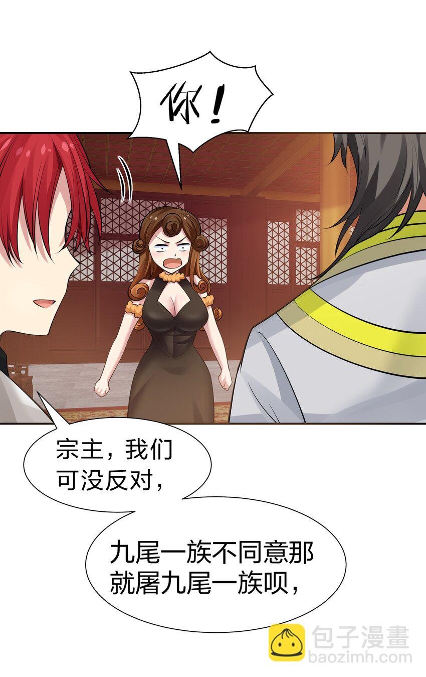 120 那就！把命留下