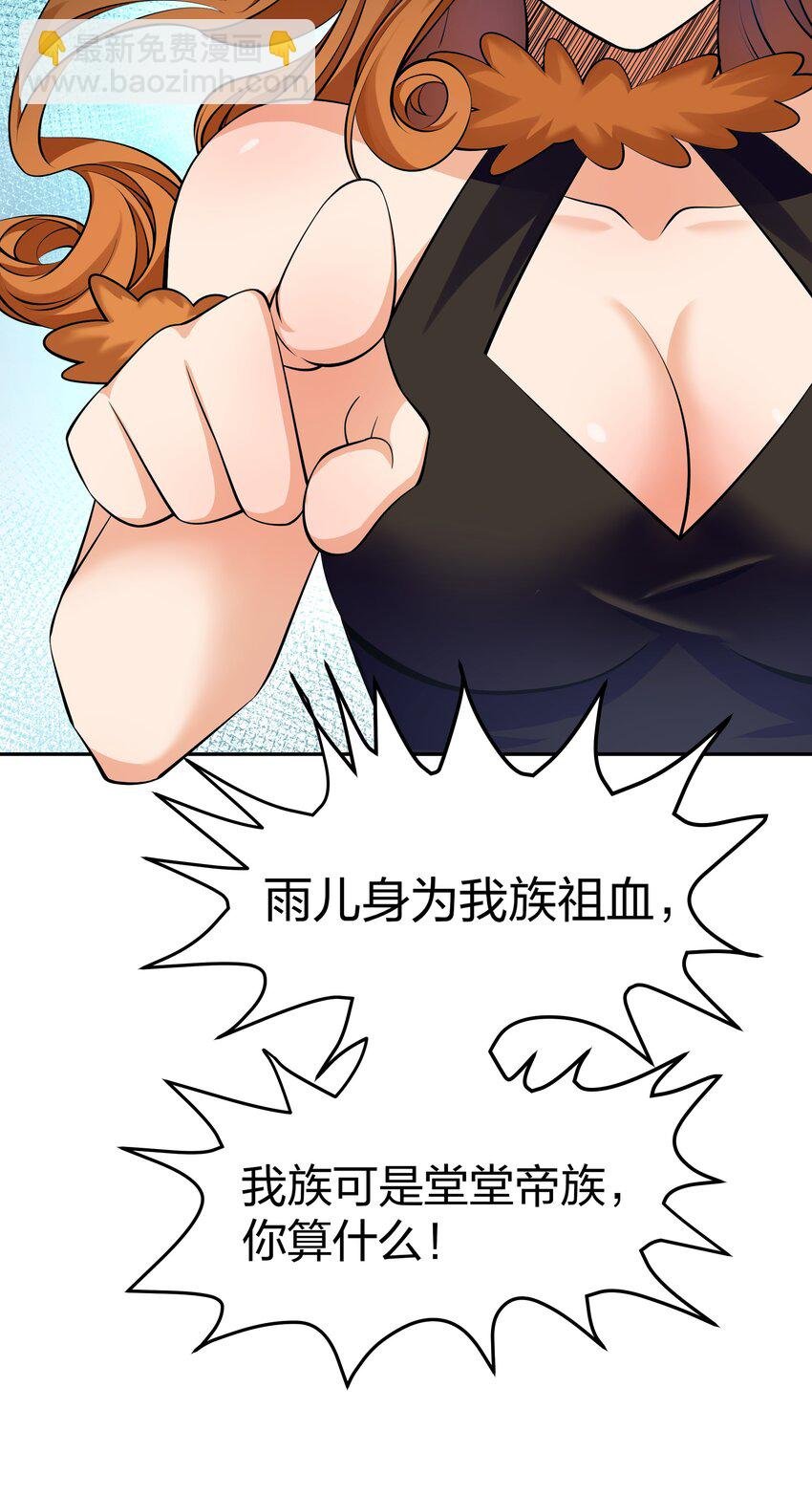 120 那就！把命留下
