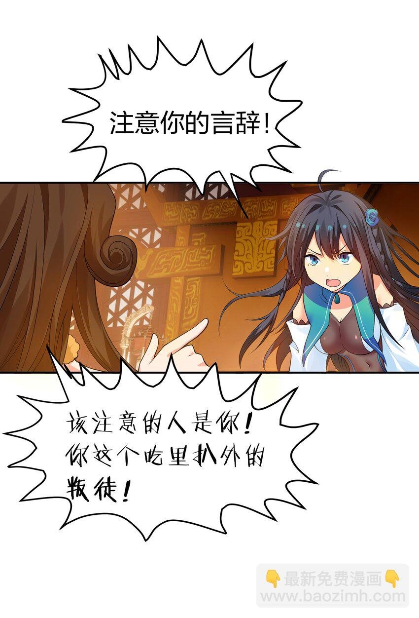 120 那就！把命留下