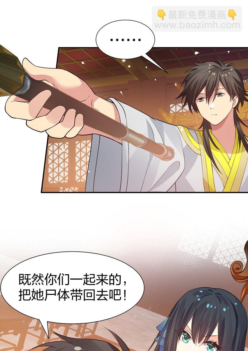 120 那就！把命留下