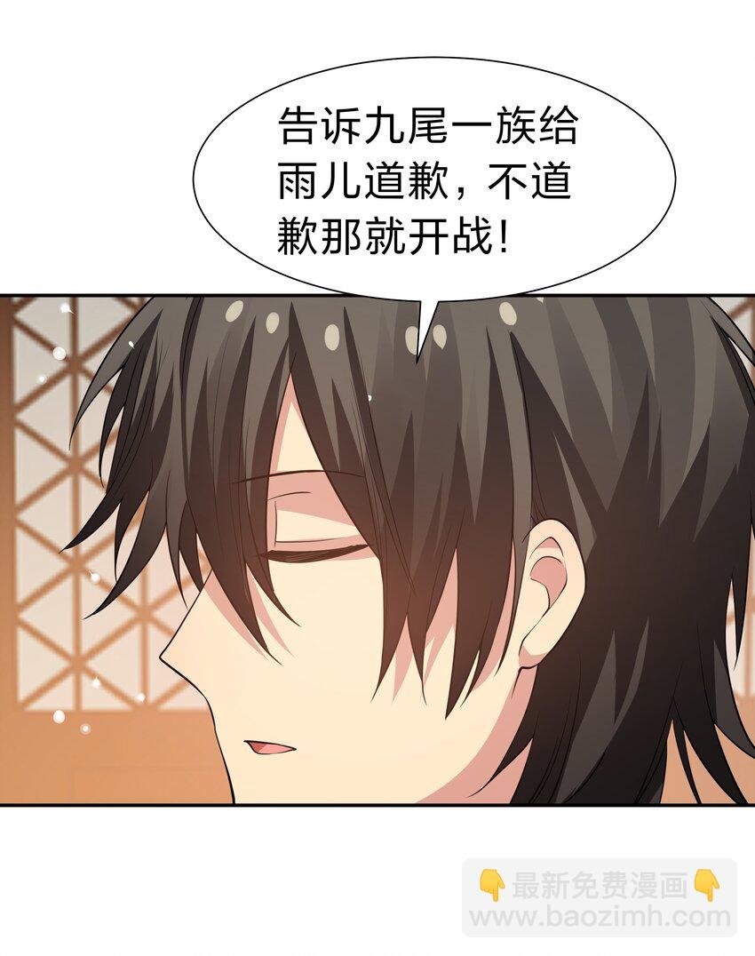 120 那就！把命留下