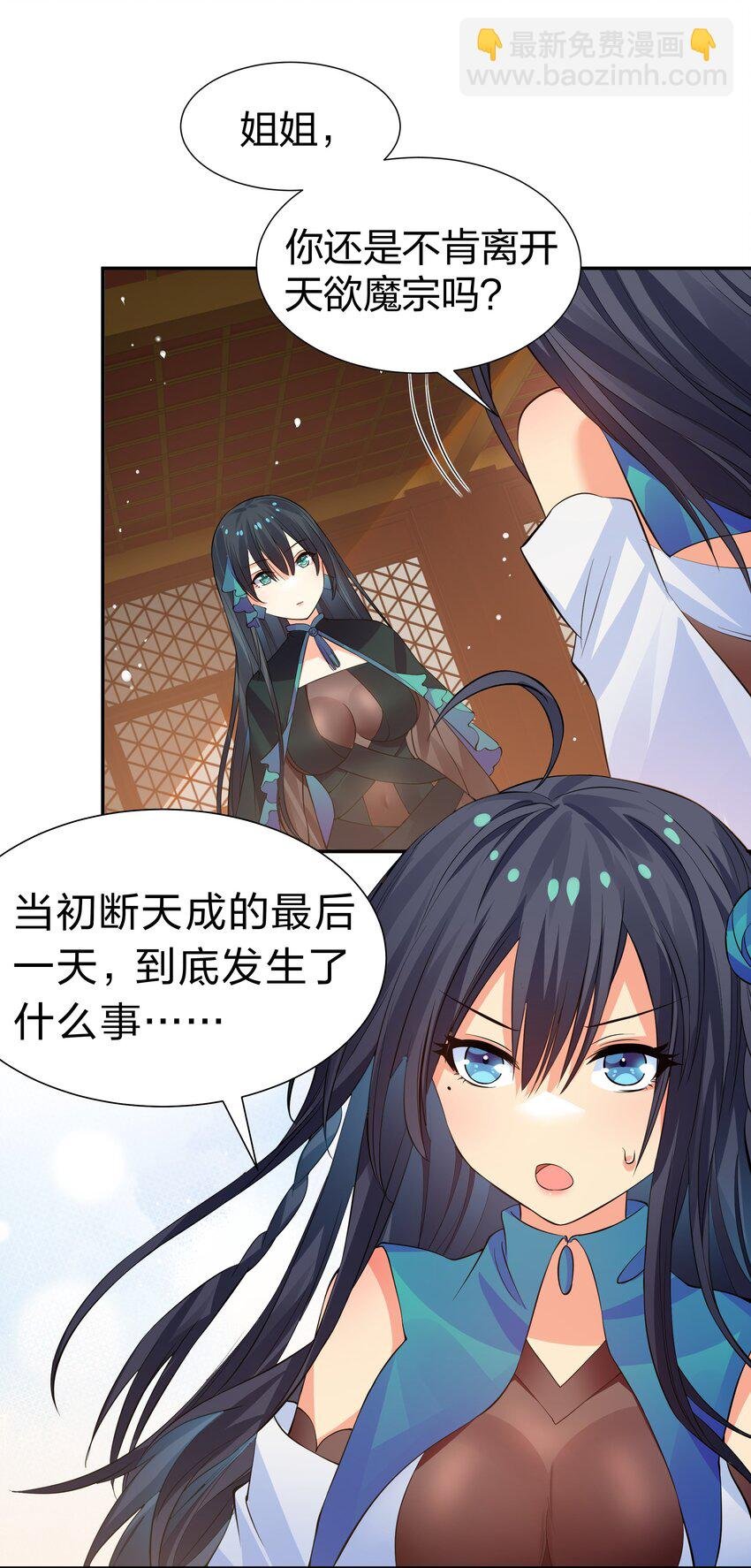 120 那就！把命留下