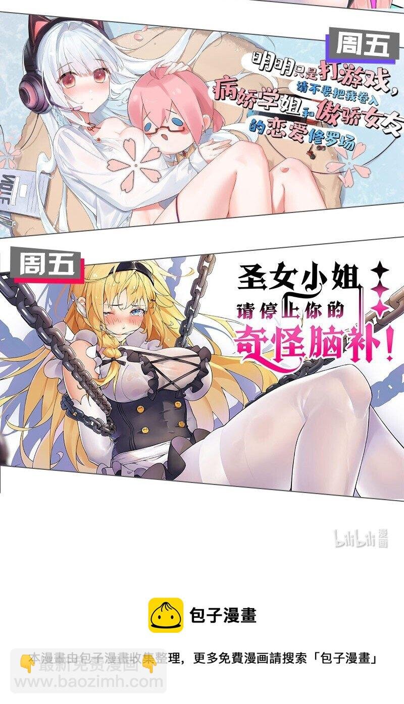 120 那就！把命留下