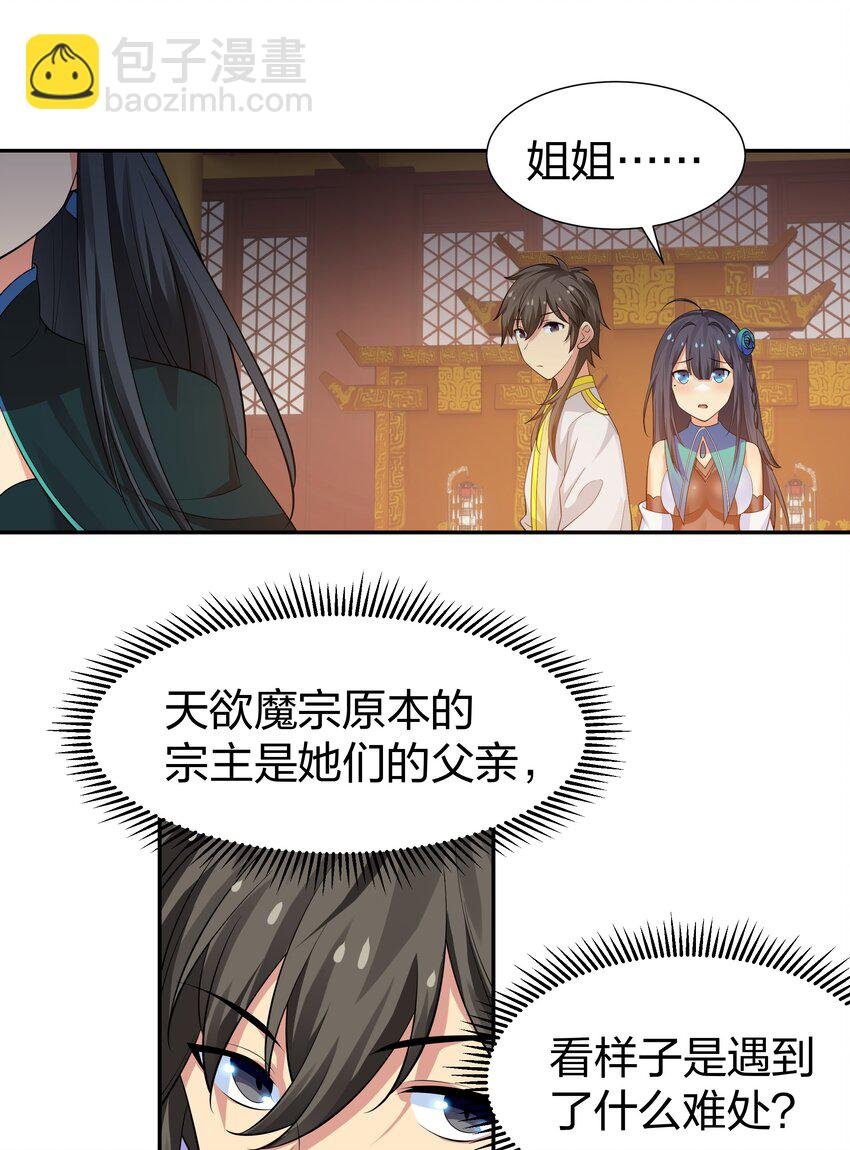 121 雨儿！全力支持