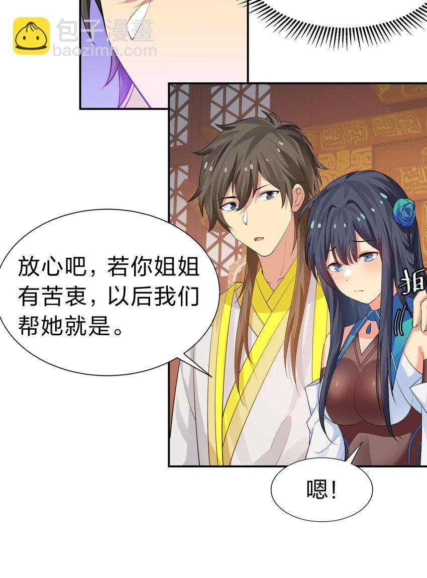 121 雨儿！全力支持
