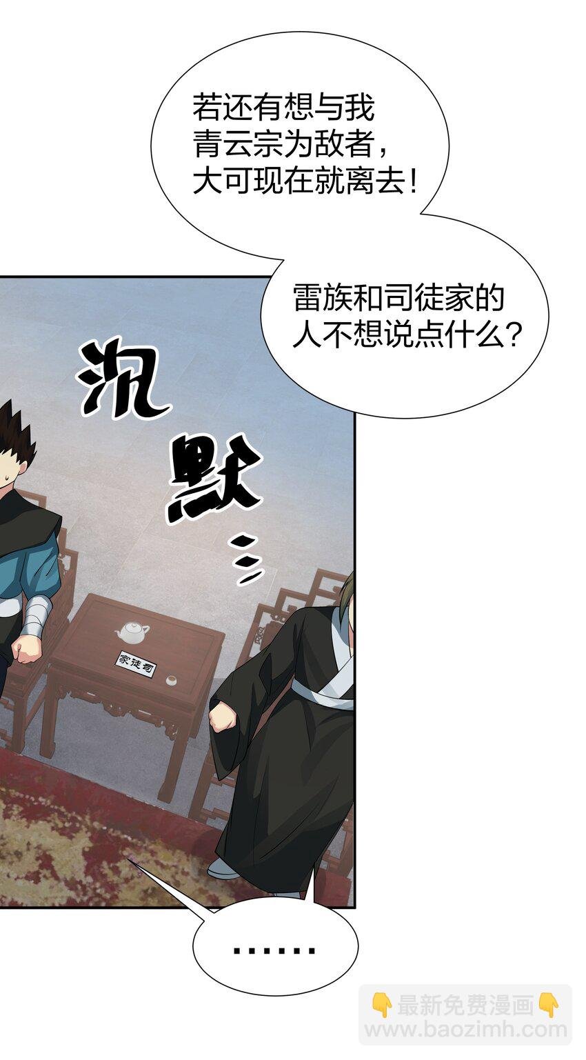 121 雨儿！全力支持