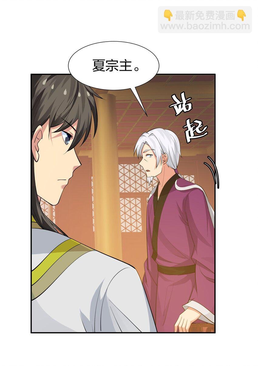 121 雨儿！全力支持