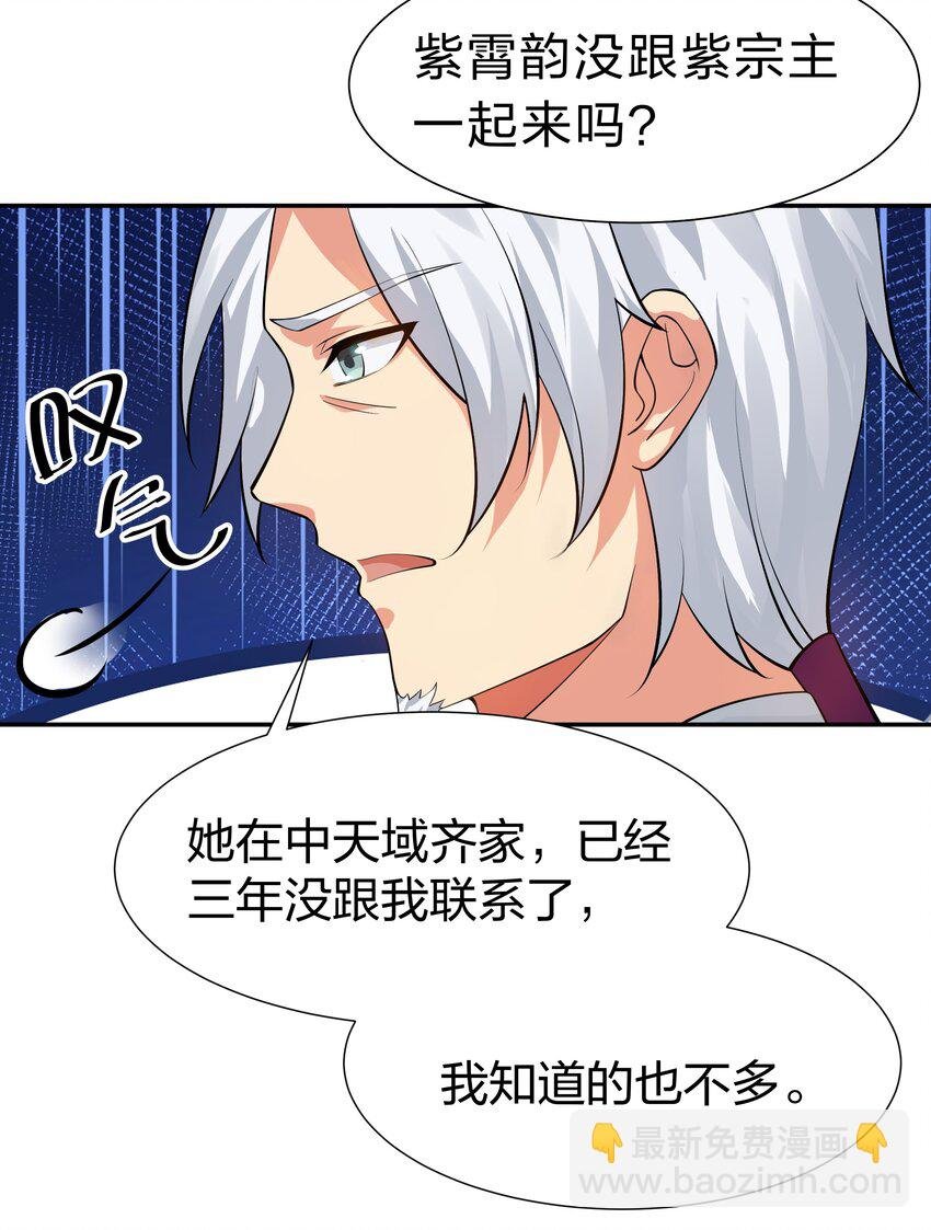 121 雨儿！全力支持