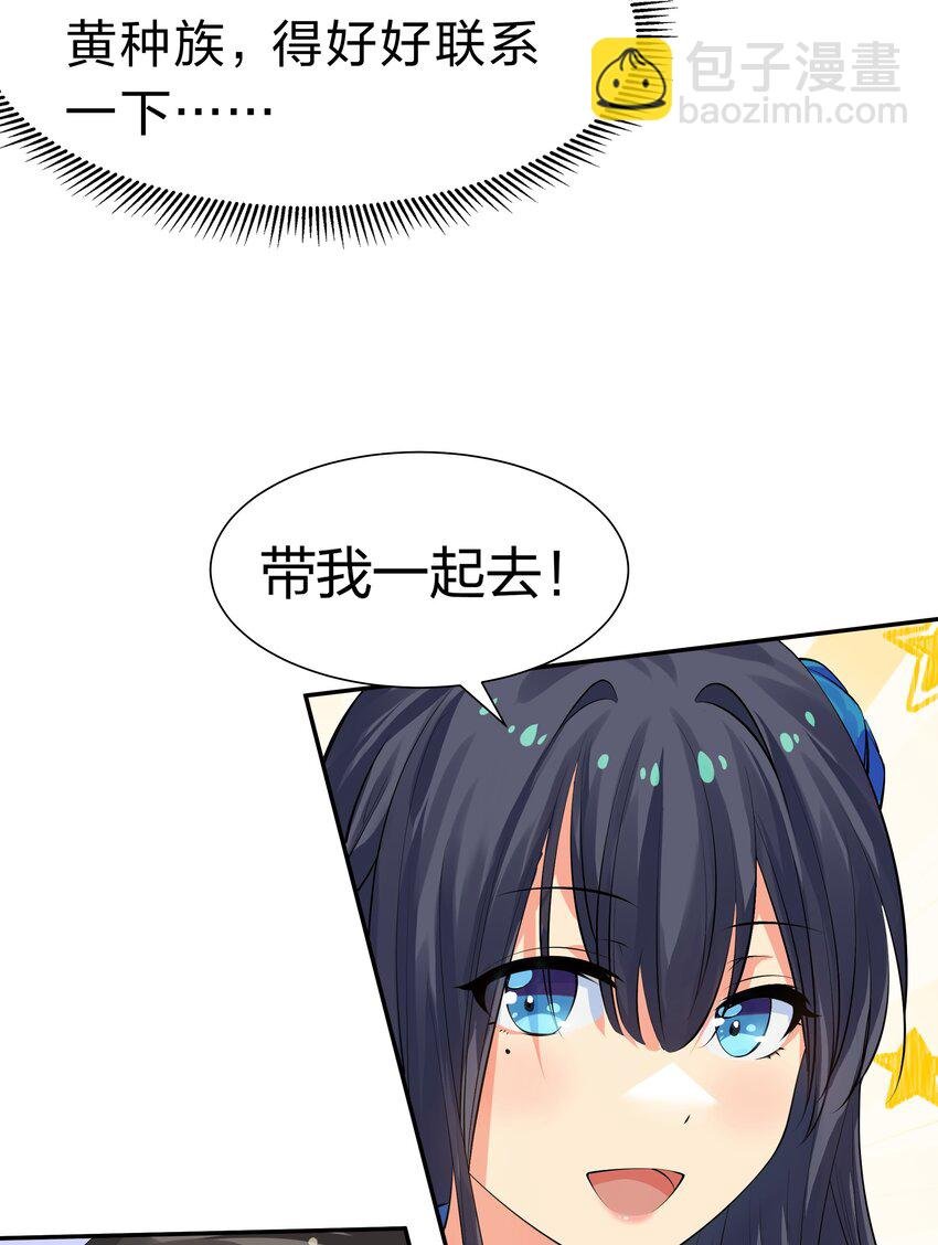 121 雨儿！全力支持