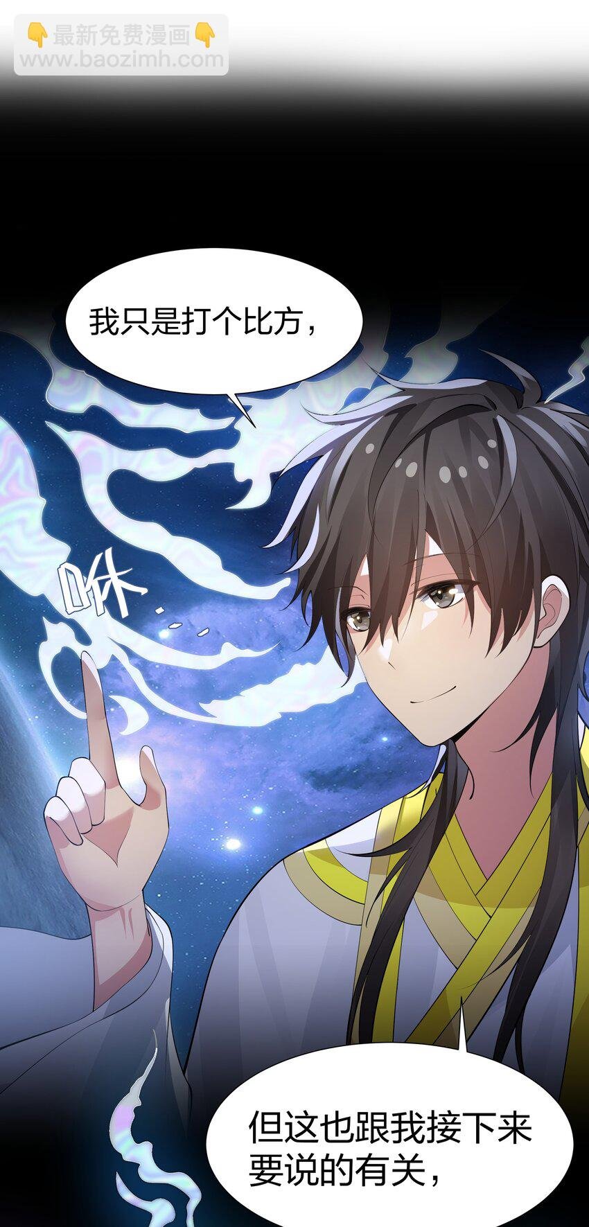 121 雨儿！全力支持