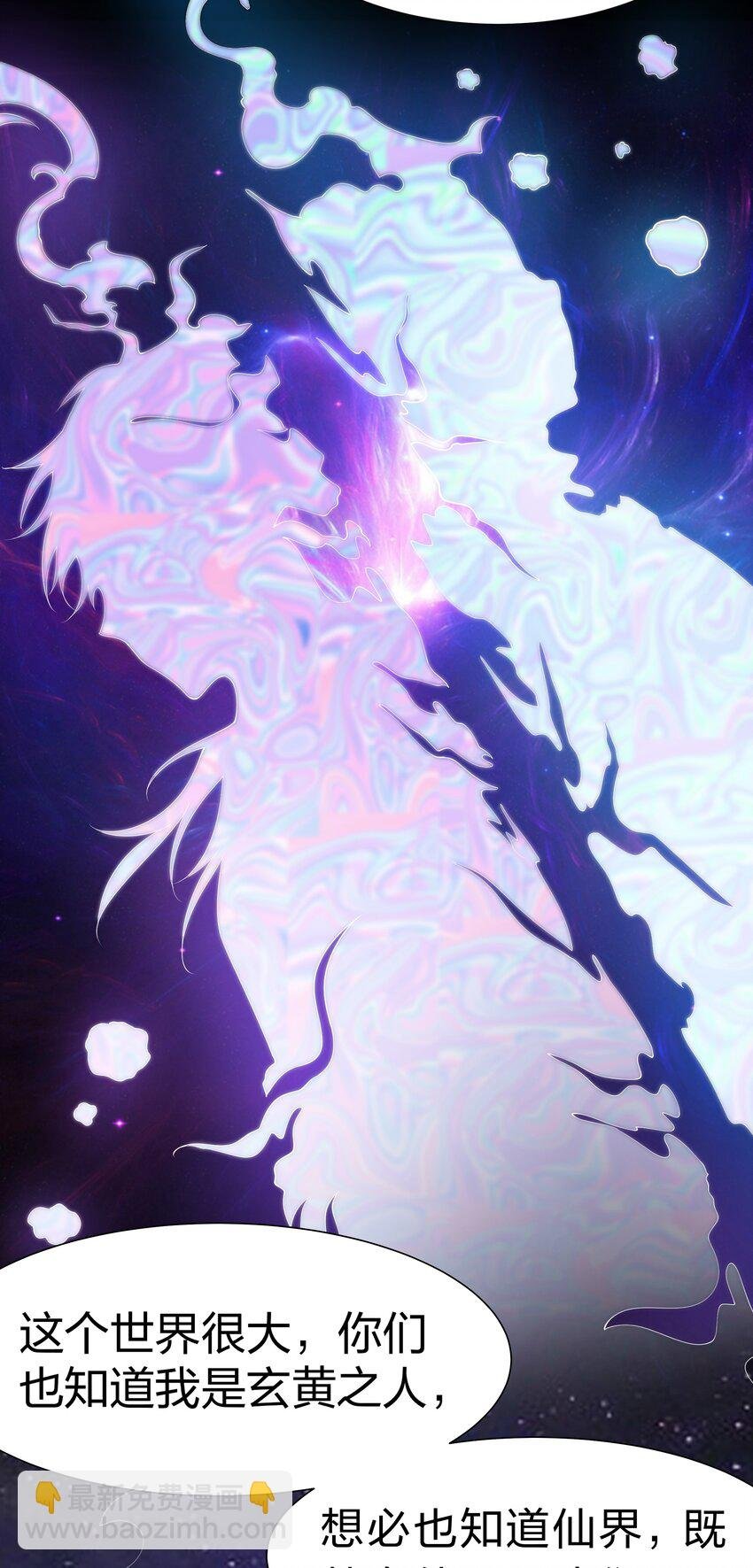 121 雨儿！全力支持