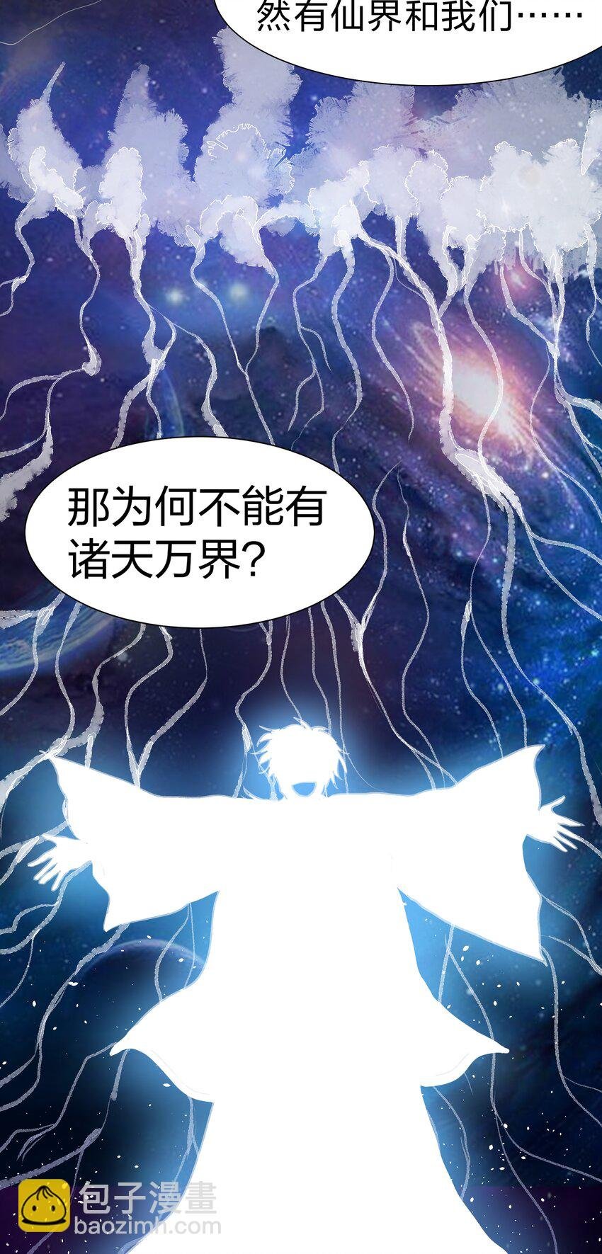 121 雨儿！全力支持