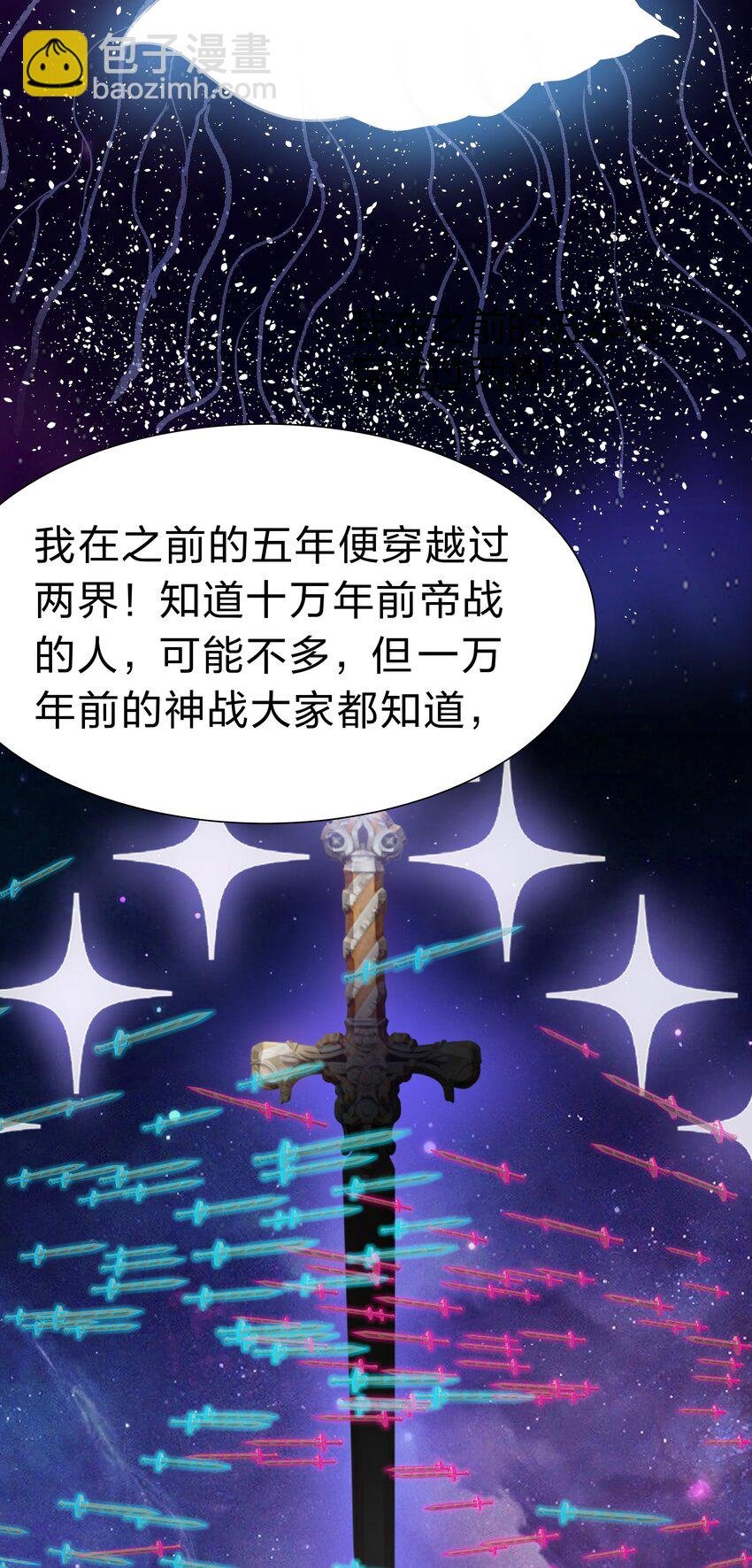 121 雨儿！全力支持