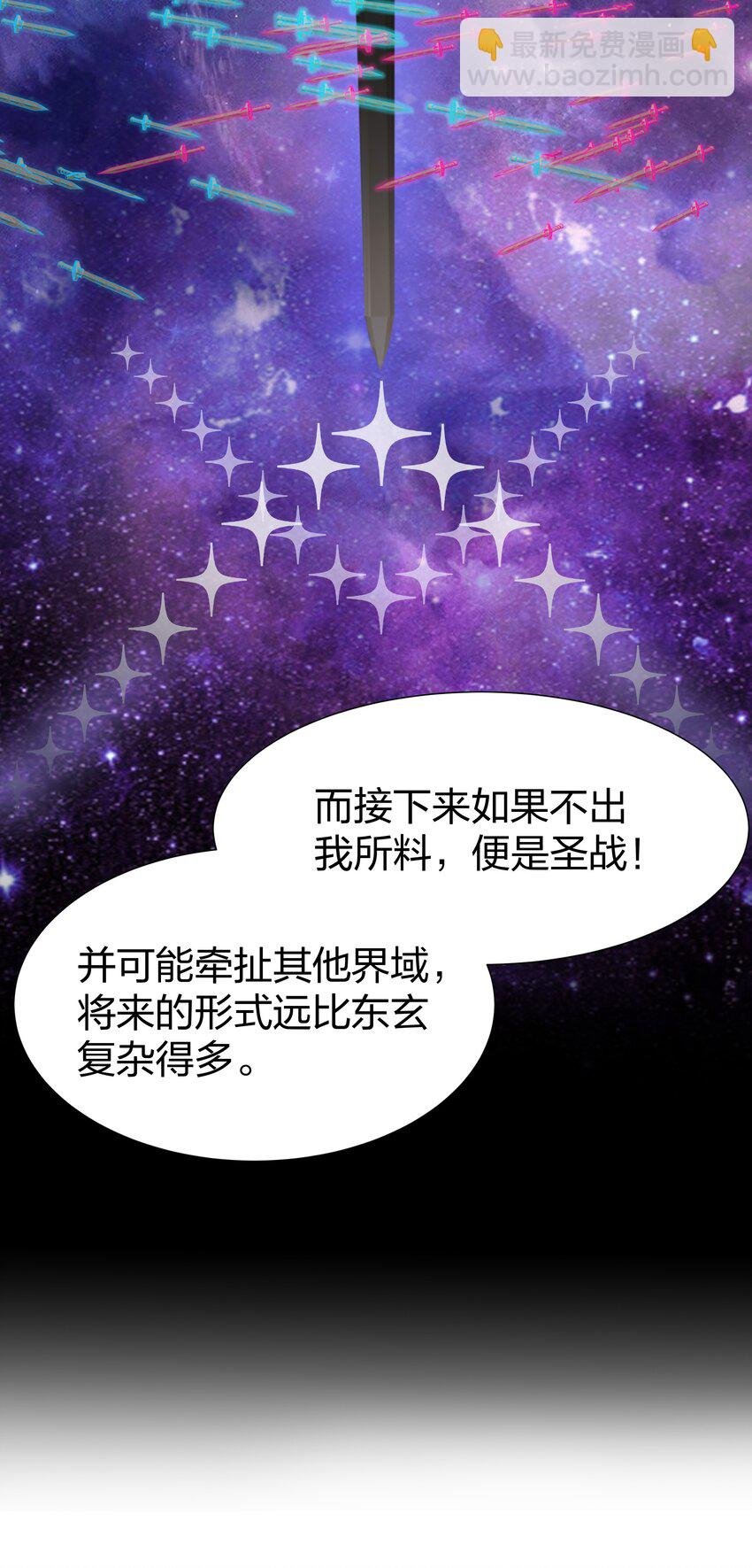 121 雨儿！全力支持