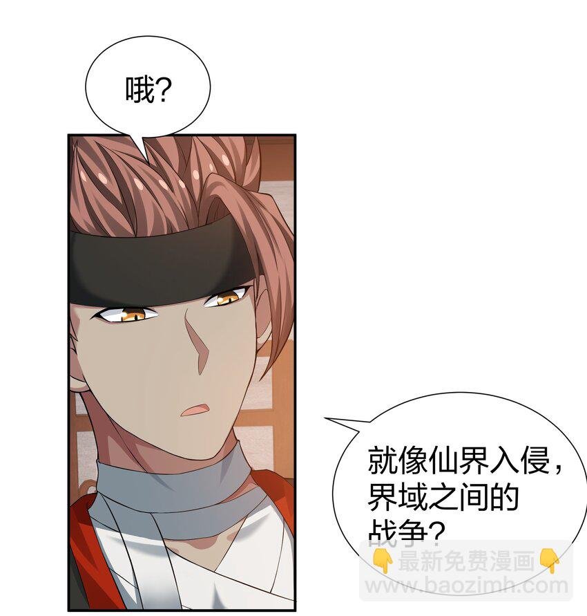121 雨儿！全力支持