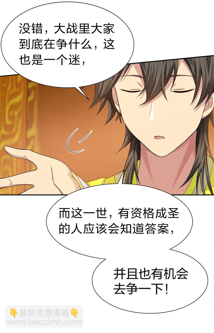121 雨儿！全力支持