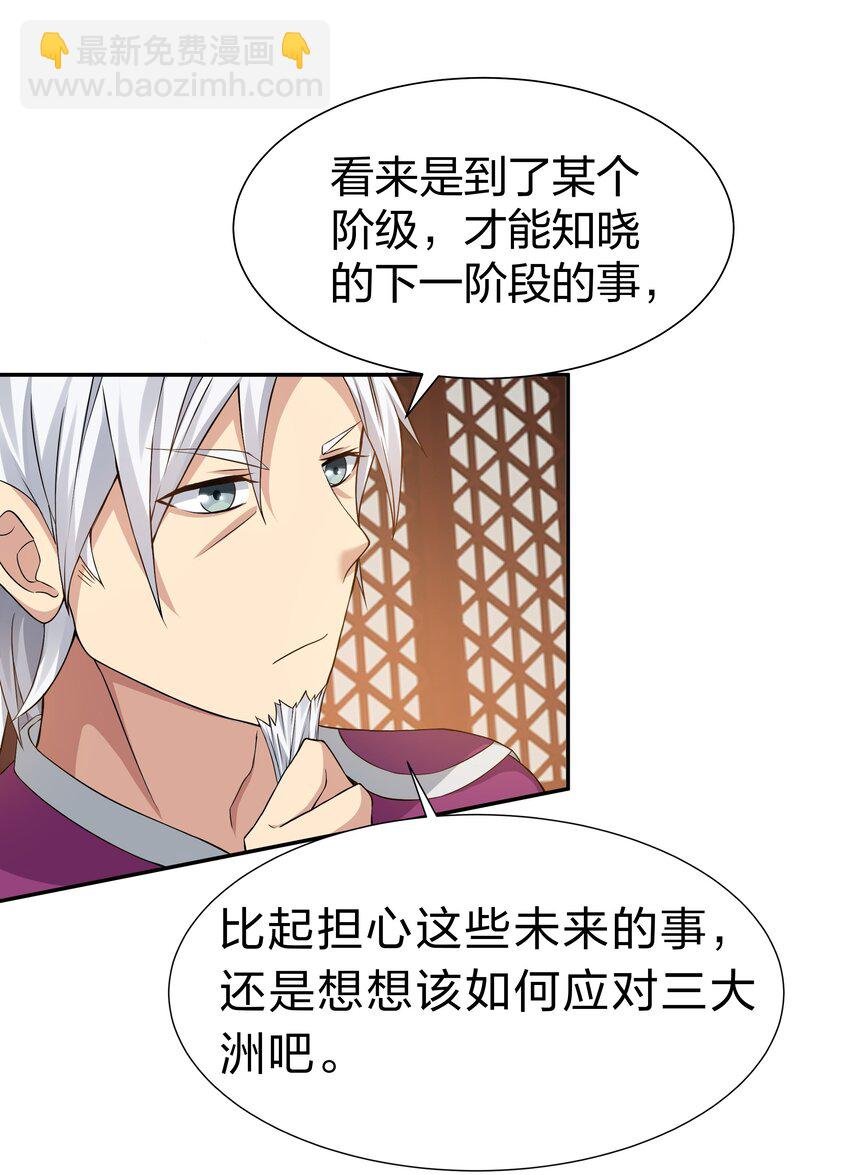 121 雨儿！全力支持
