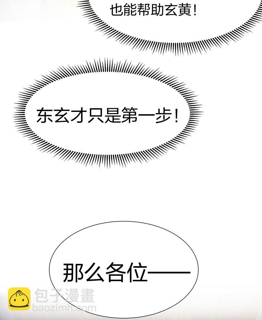 121 雨儿！全力支持