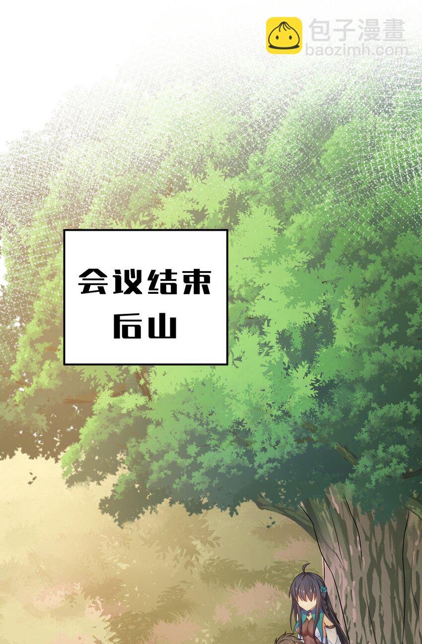 121 雨儿！全力支持