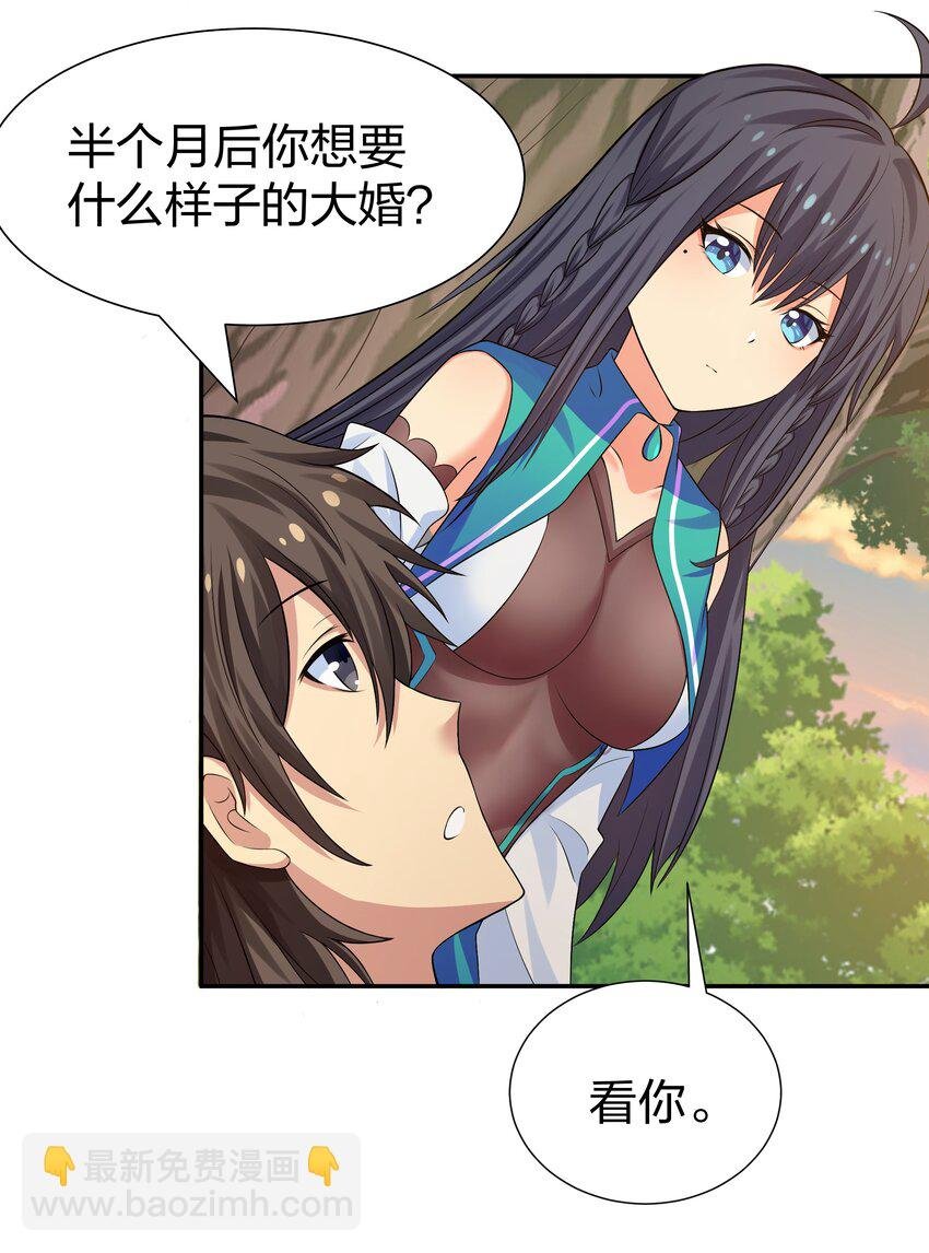 121 雨儿！全力支持