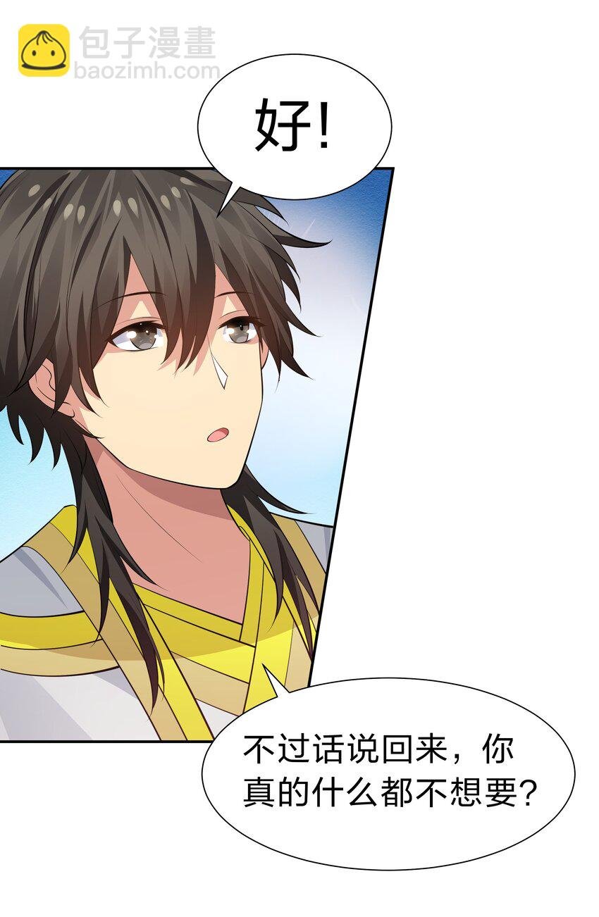 121 雨儿！全力支持