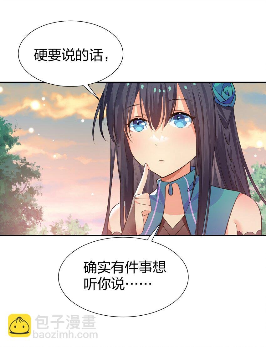121 雨儿！全力支持