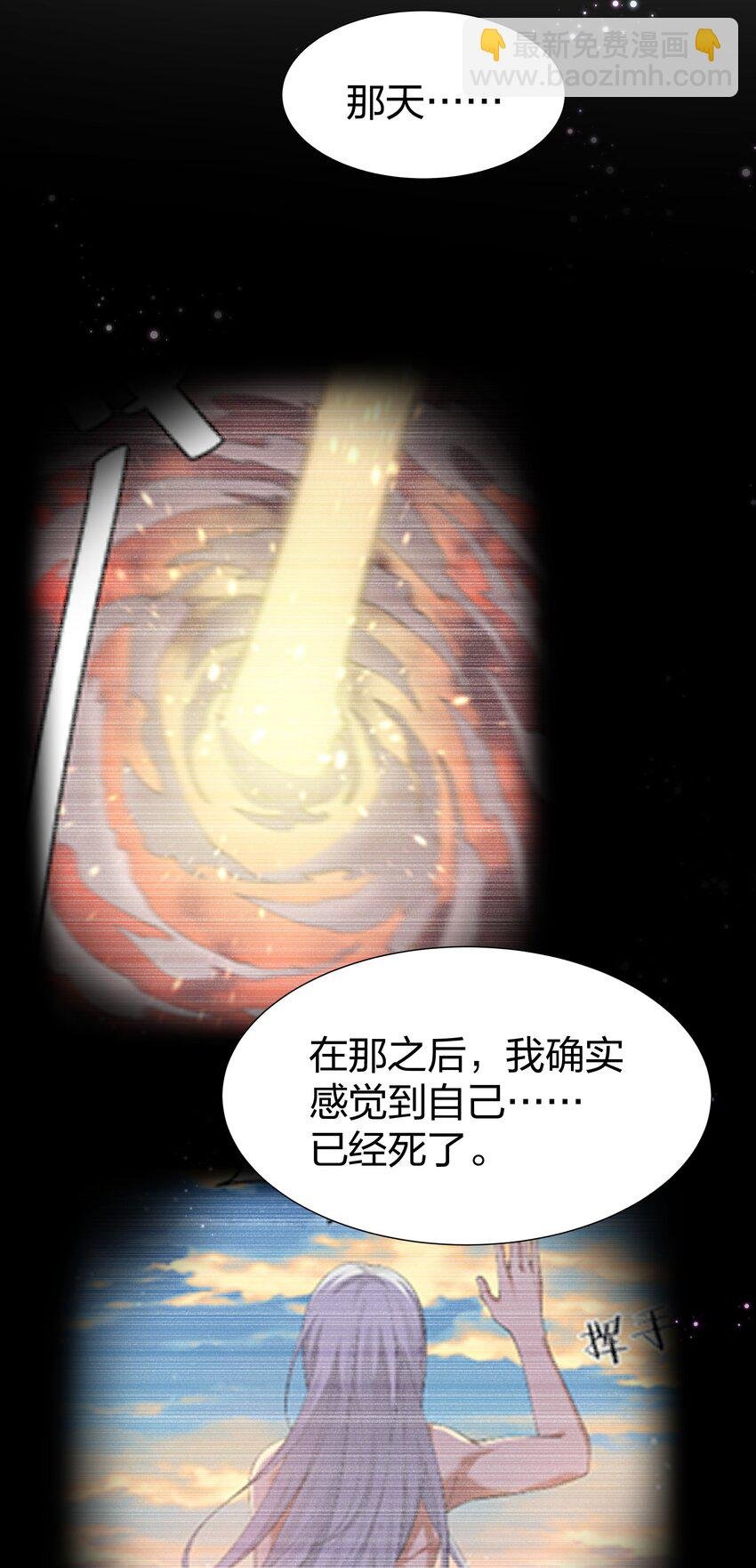 121 雨儿！全力支持