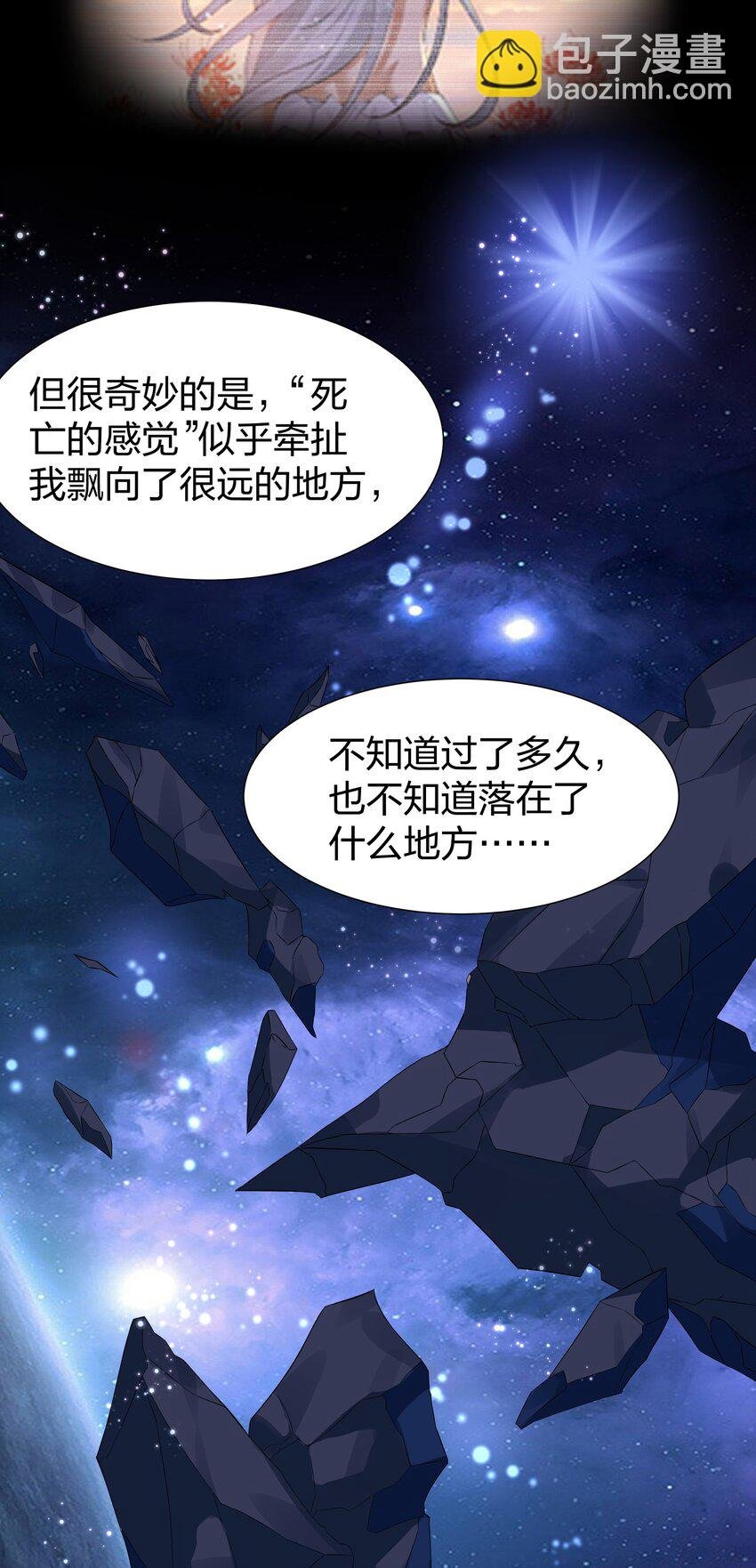 121 雨儿！全力支持
