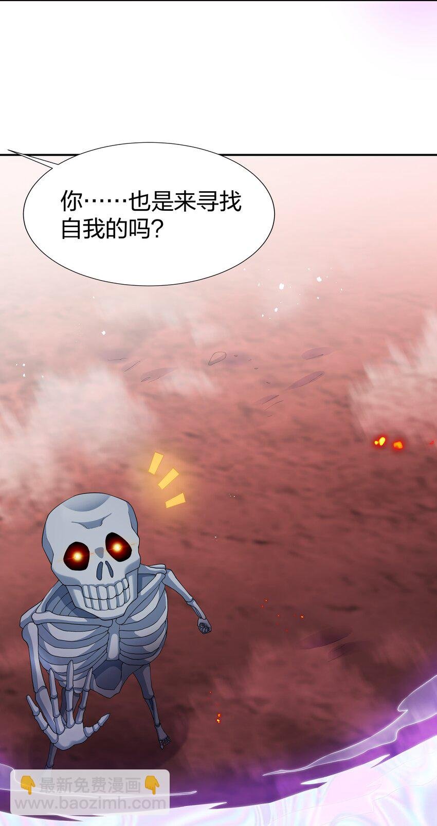 122 重生！找到自我