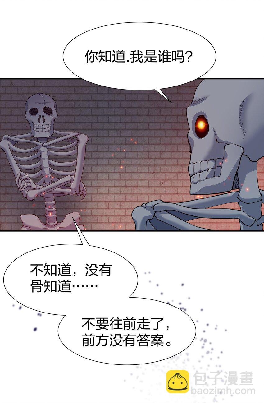 122 重生！找到自我