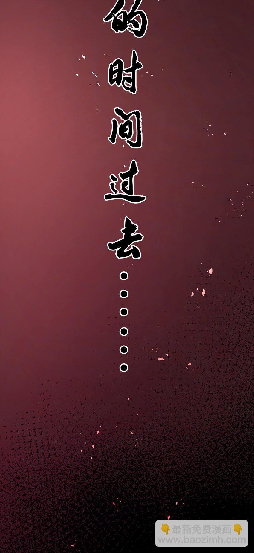 122 重生！找到自我