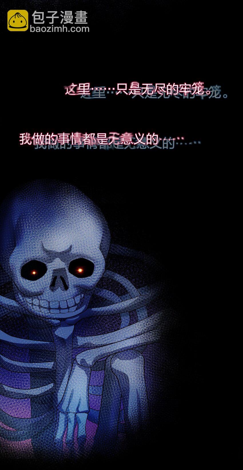 122 重生！找到自我