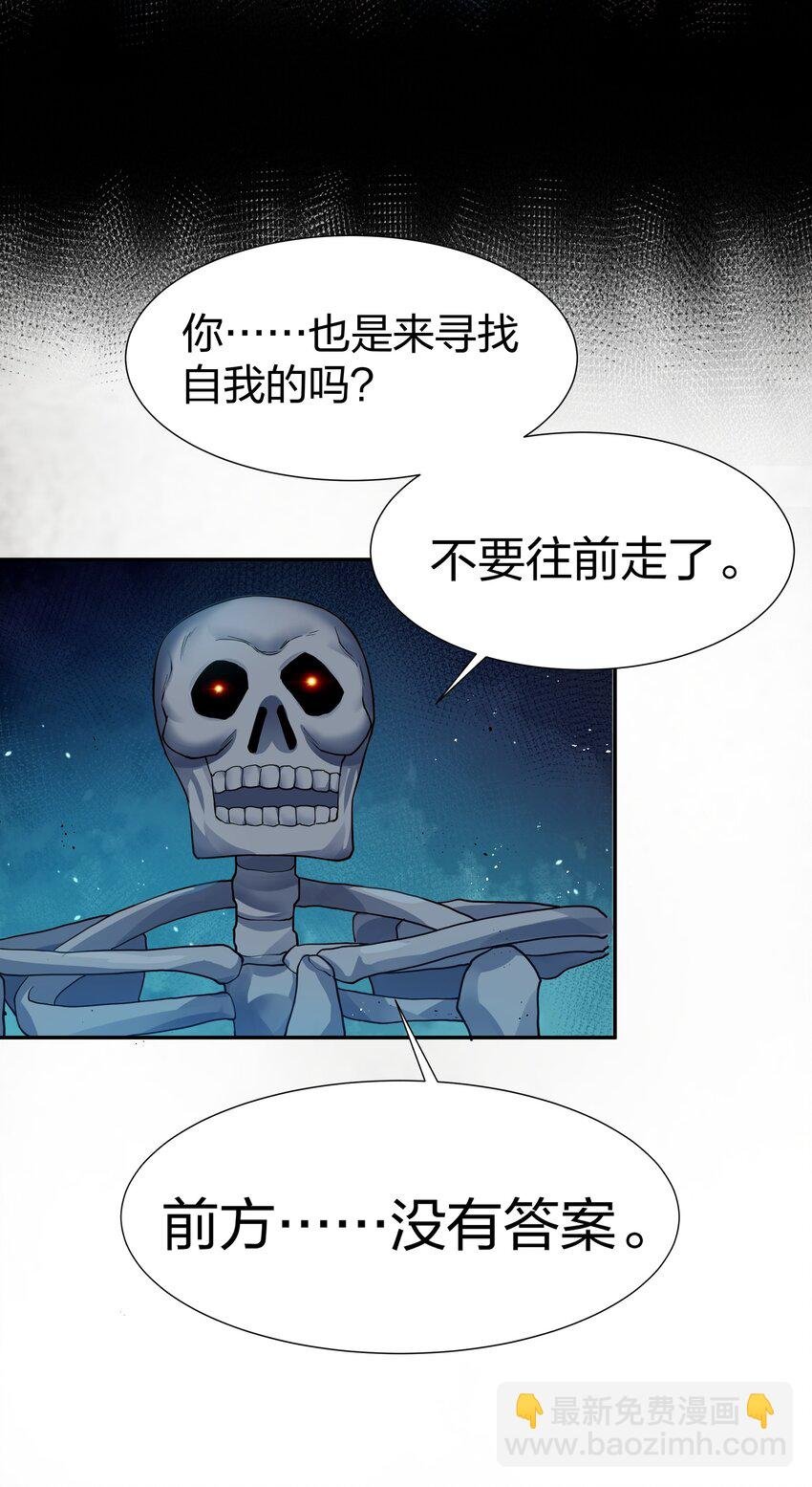 122 重生！找到自我