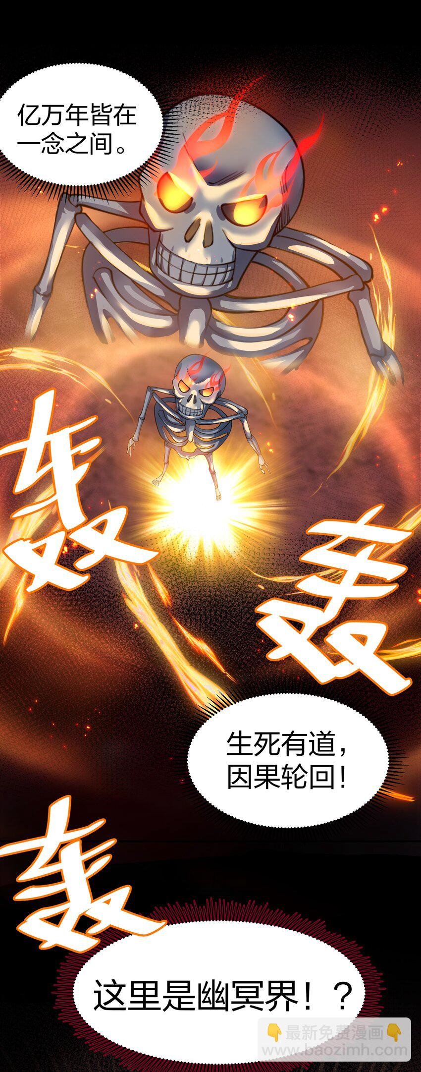 122 重生！找到自我