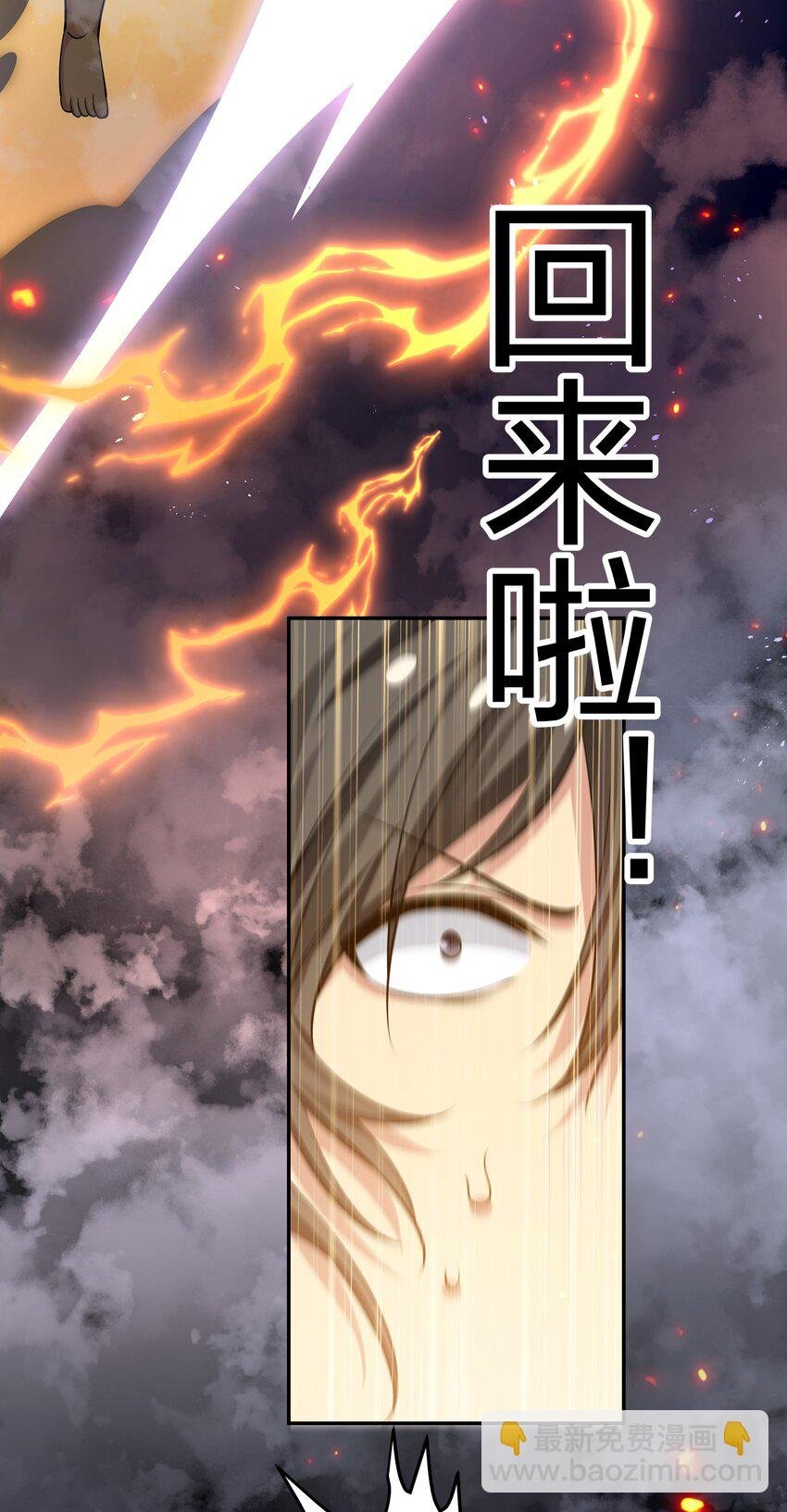 122 重生！找到自我