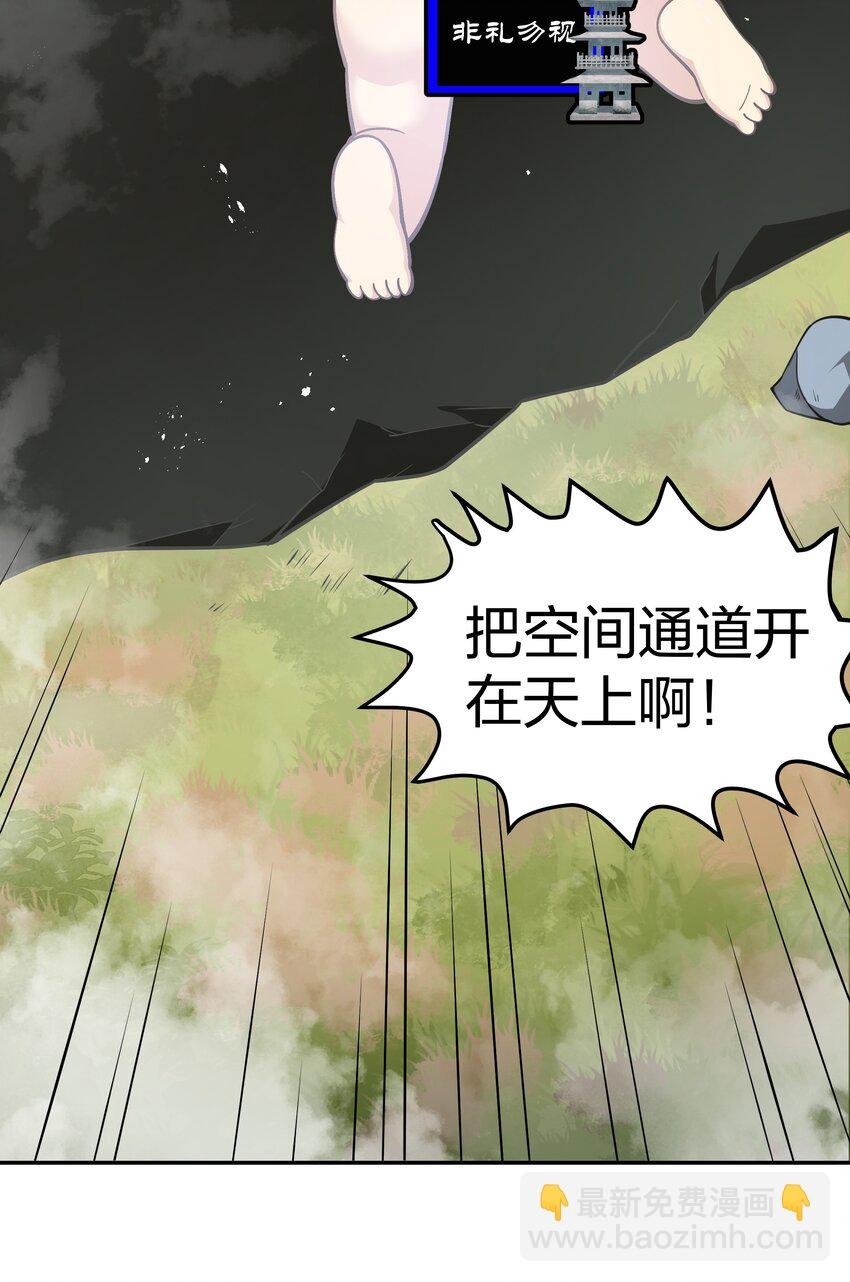 122 重生！找到自我