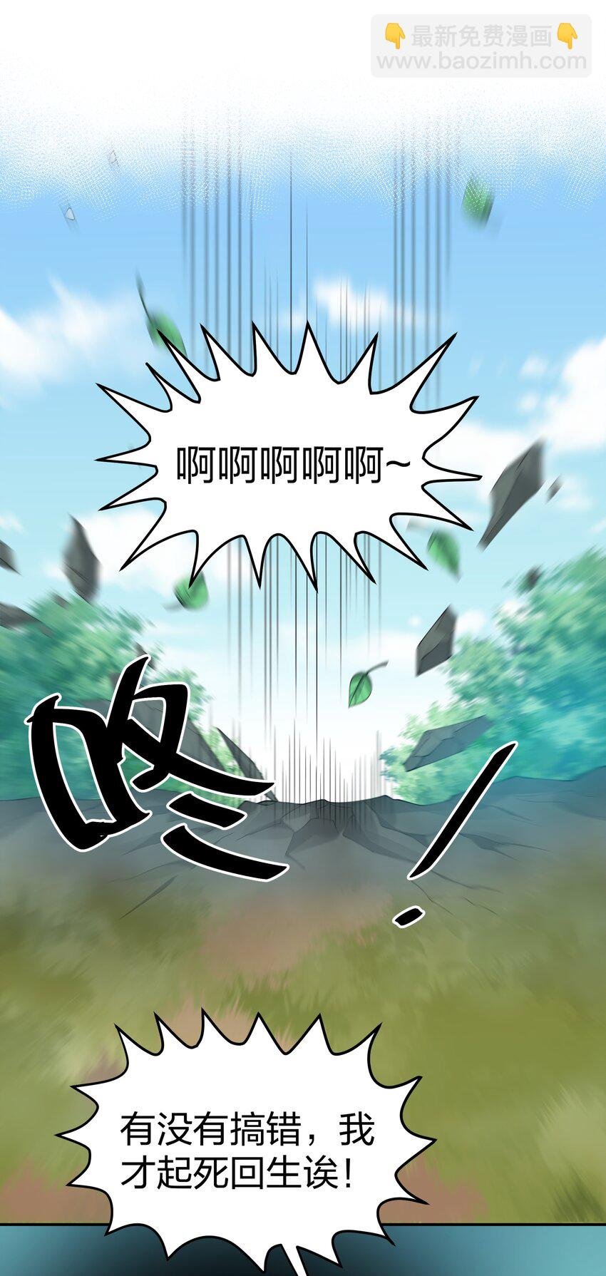 122 重生！找到自我