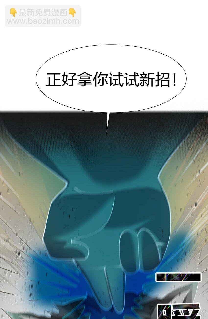122 重生！找到自我