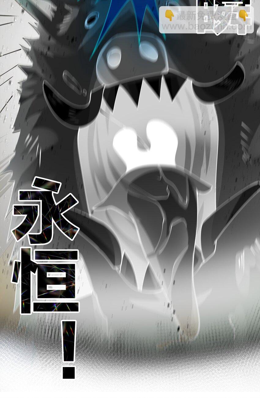 122 重生！找到自我