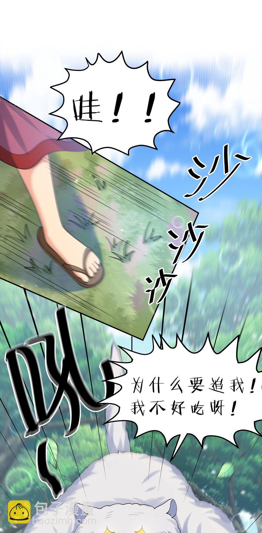 123 立刻！脱掉衣服