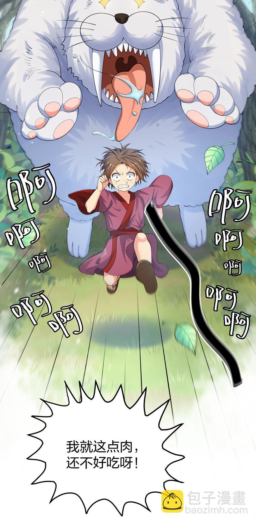 123 立刻！脱掉衣服