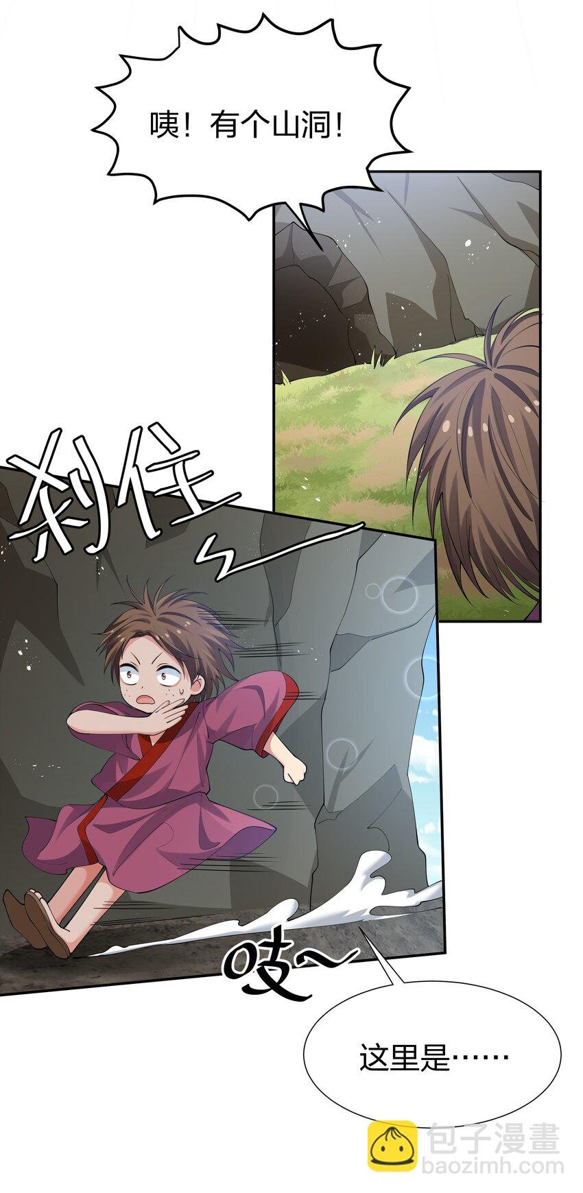 123 立刻！脱掉衣服
