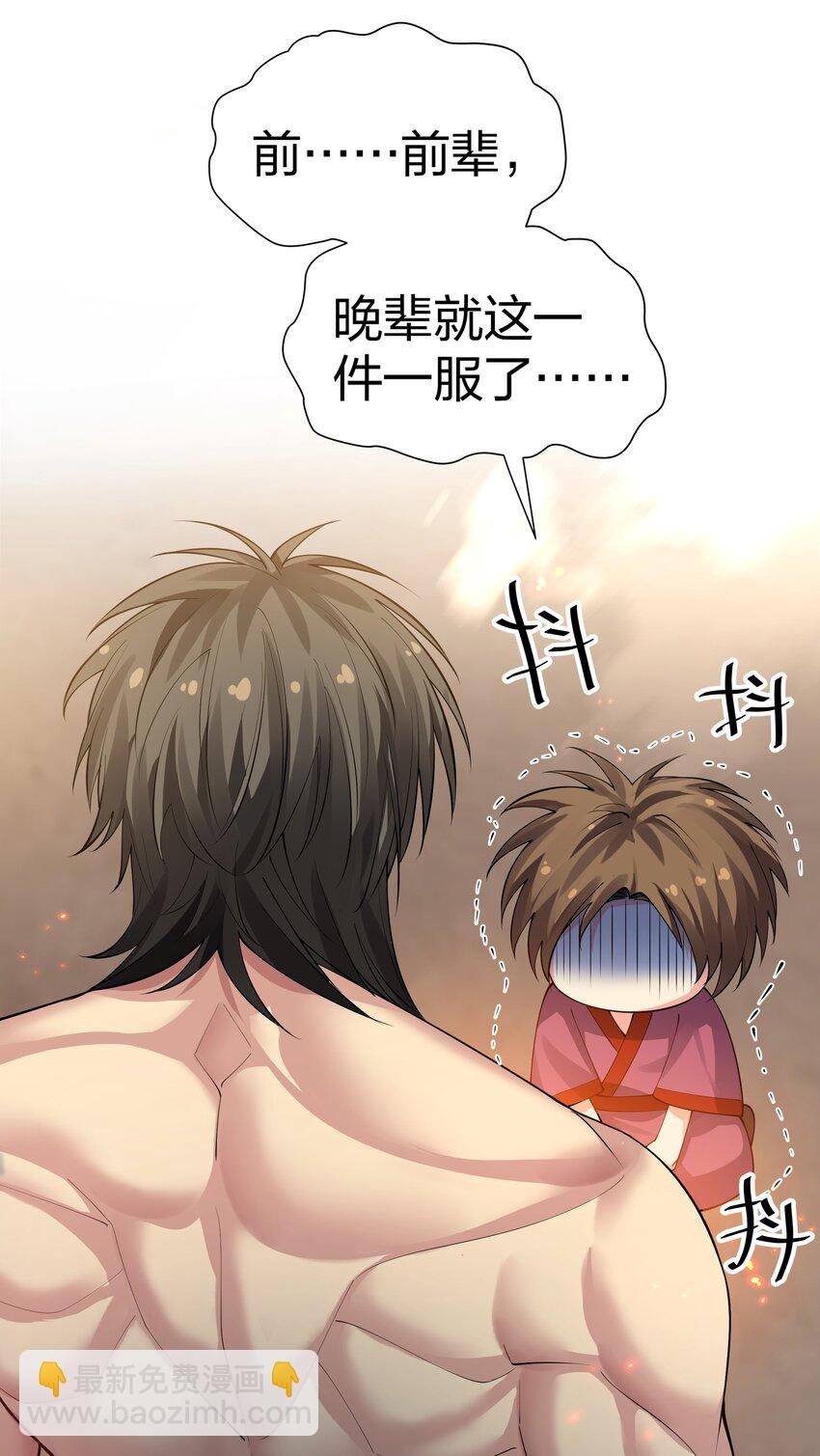 123 立刻！脱掉衣服