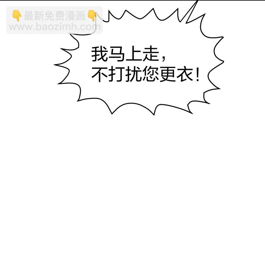 123 立刻！脱掉衣服