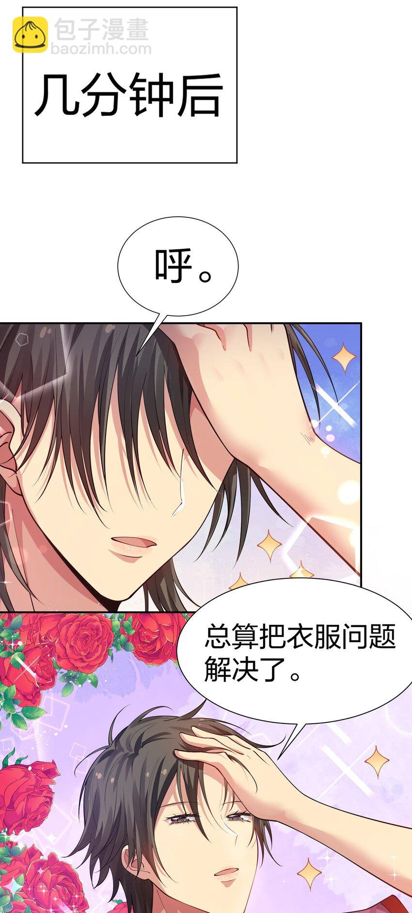 123 立刻！脱掉衣服