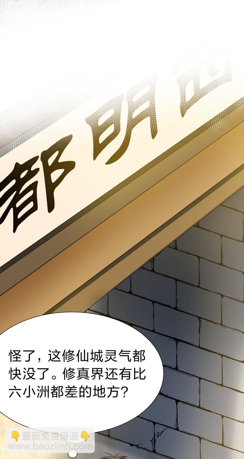 123 立刻！脱掉衣服