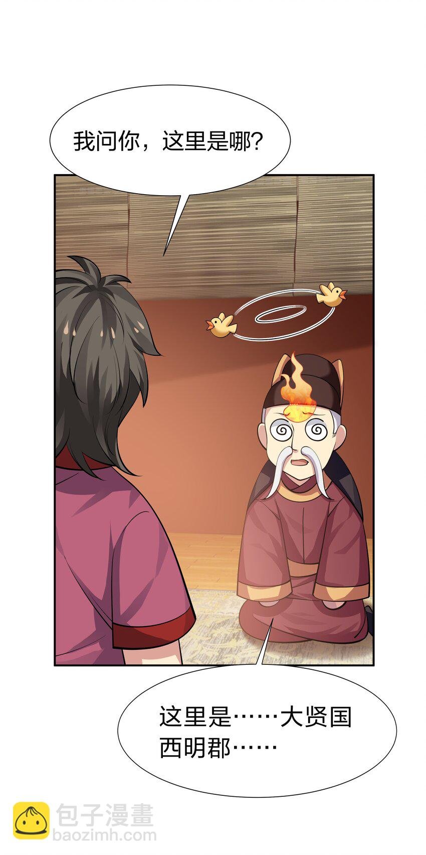 123 立刻！脱掉衣服